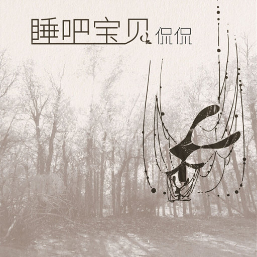 9191在线精品播放
