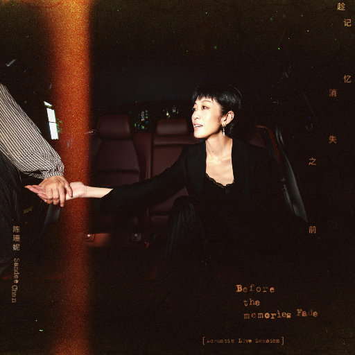 9191在线精品播放
